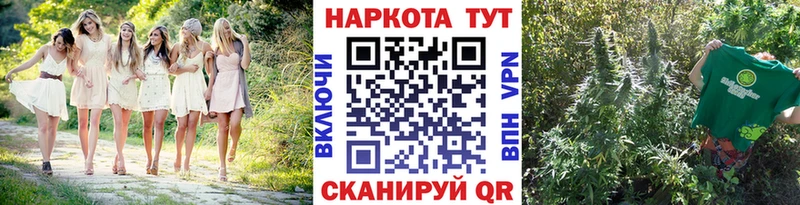 Наркотические вещества Севск APVP  Конопля  МЕФ  Гашиш  КОКАИН 
