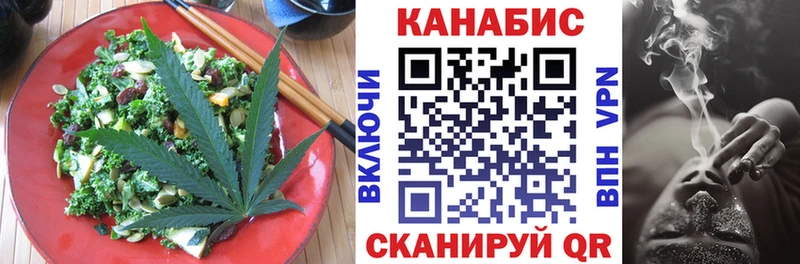 где найти   гидра ТОР  Печенье с ТГК конопля  Севск 