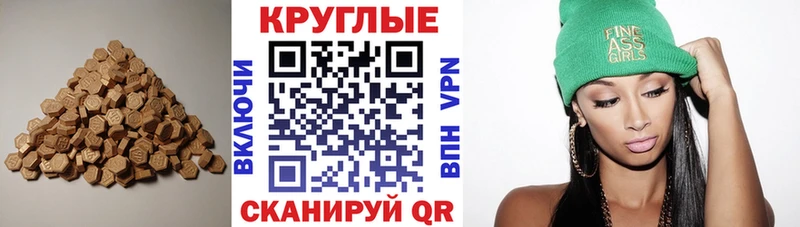 Ecstasy диски  где найти наркотики  Севск 