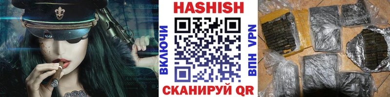 цены наркотик  Севск  ГАШИШ убойный 