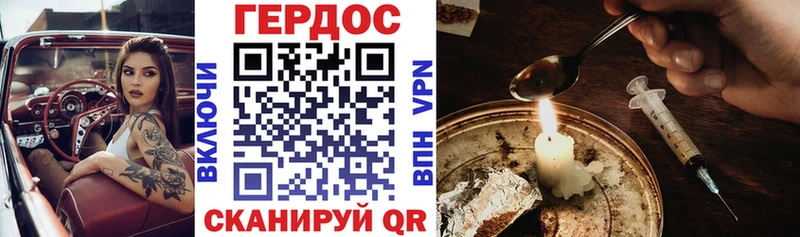 даркнет сайт  Севск  ГЕРОИН Афган 