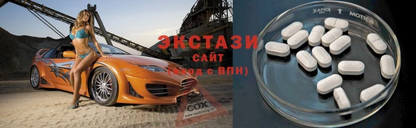 прущие крисы Беломорск