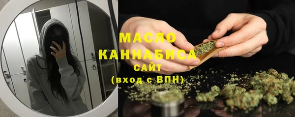 мдма Белокуриха