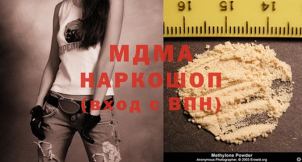 мдма Белокуриха