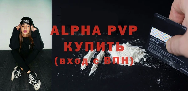 прущие крисы Беломорск