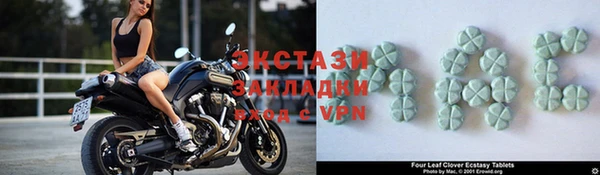 прущие крисы Беломорск