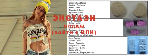 прущие крисы Беломорск