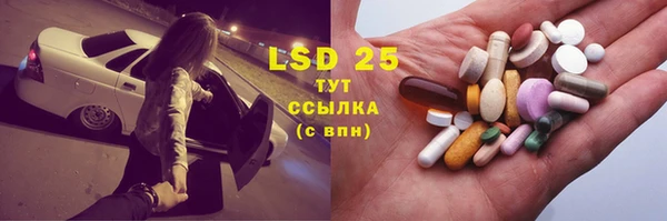 мдма Белокуриха