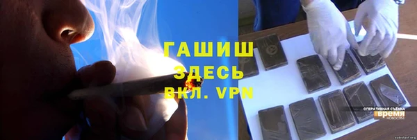 прущие крисы Беломорск