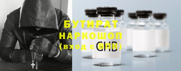 мдма Белокуриха