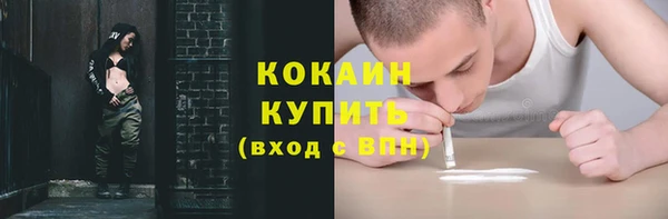 мдма Белокуриха