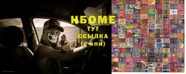 мдма Белокуриха