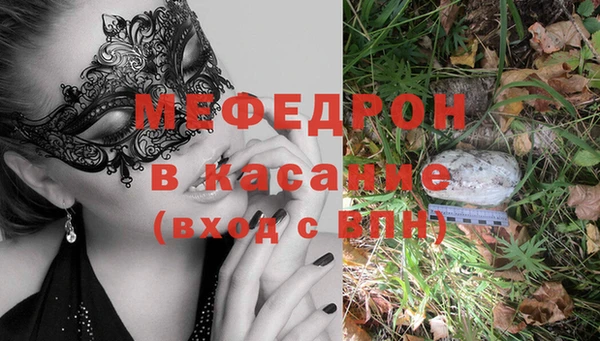 прущие крисы Беломорск