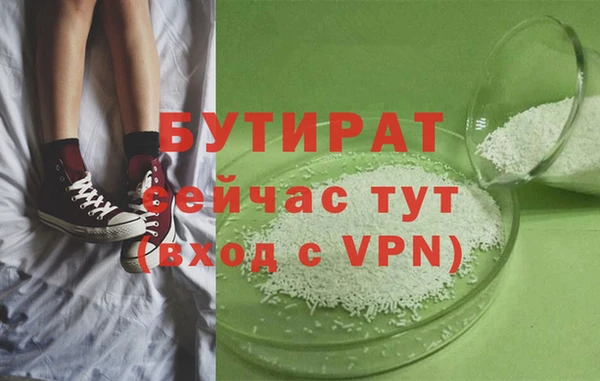 прущие крисы Беломорск