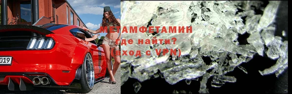 прущие крисы Беломорск