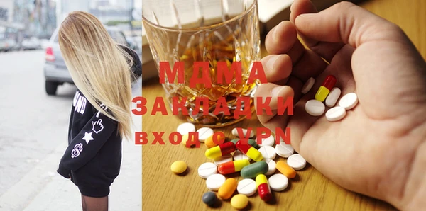мдма Белокуриха