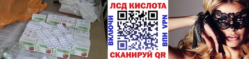 ЛСД экстази ecstasy Севск