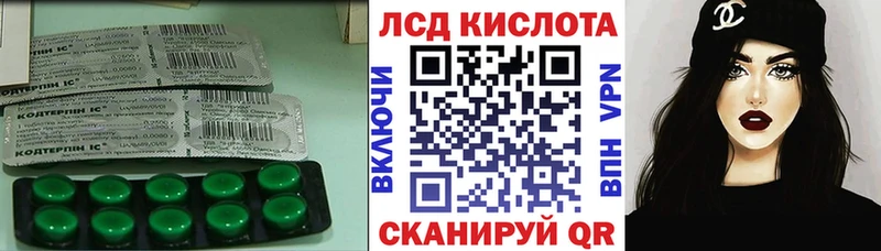 Лсд 25 экстази кислота  Севск 