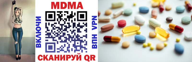 MDMA молли Севск