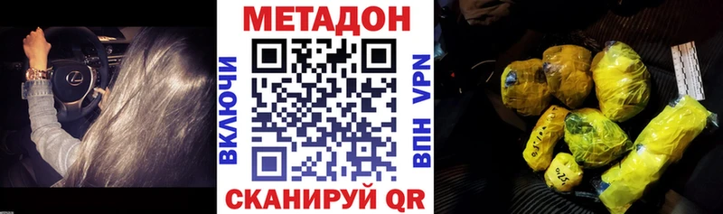 KRAKEN онион  как найти закладки  Севск  МЕТАДОН VHQ 