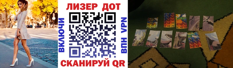 Марки N-bome 1500мкг  цены наркотик  Севск 