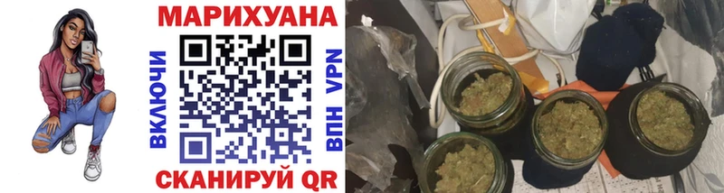 Марихуана LSD WEED mega сайт Севск